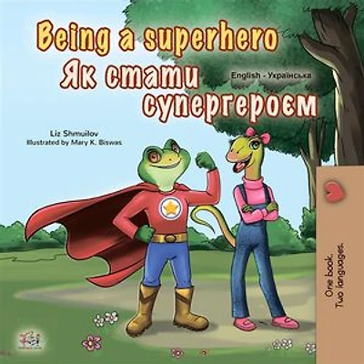 Being a Superhero (English Ukrainian): English Ukrainian Bilingual children's book