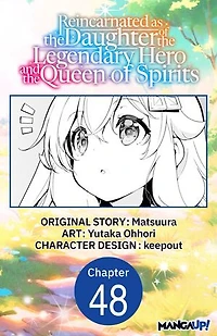 Reincarnated as the Daughter of the Legendary Hero and the Queen of Spirits #048