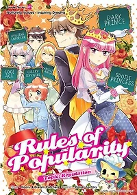 Candy Series - Rules Of Popularity