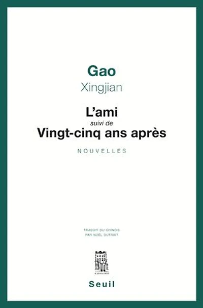 L'Ami suivi de Vingt-cinq ans après