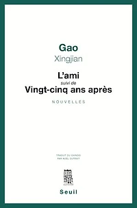 L'Ami suivi de Vingt-cinq ans après