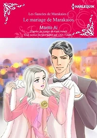 LE MARIAGE DE MARAKAOIS: Harlequin Comics