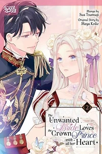 the Unwanted Bride Loves Crown Prince With All Her Heart, Volume 2