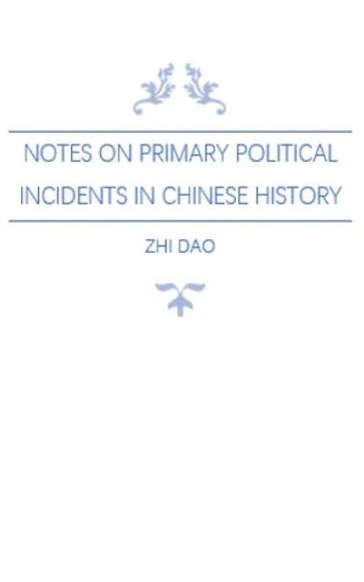 Notes on Primary Political Incidents in Chinese History