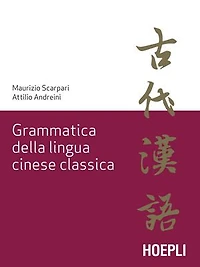 Grammatica della lingua cinese classica