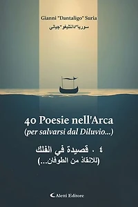 40 Poesie nell’Arca (per salvarsi dal Diluvio...)