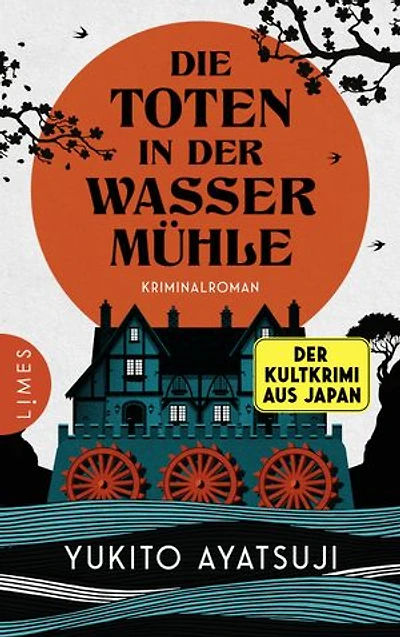 Die Toten in der Wassermühle: Kriminalroman - Der zweite Band einer der berühmtesten Krimireihen Japans
