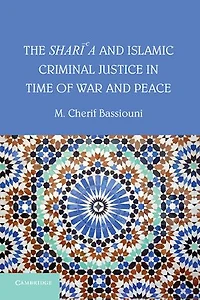The Shari'a and Islamic Criminal Justice in Time of War and Peace