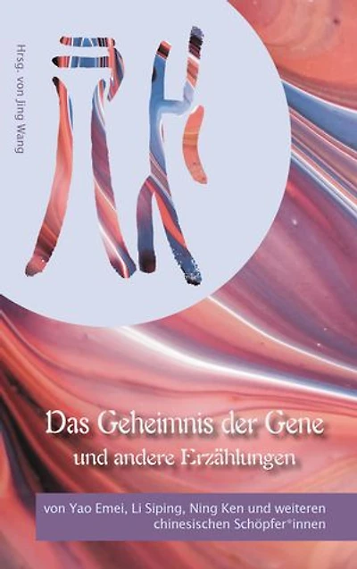 Das Geheimnis der Gene und andere Erzählungen: von Yao Emei, Li Siping, Ning Ken und anderen chinesischen Schöpfer*innen