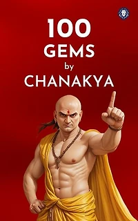 100 Gems by Chanakya
