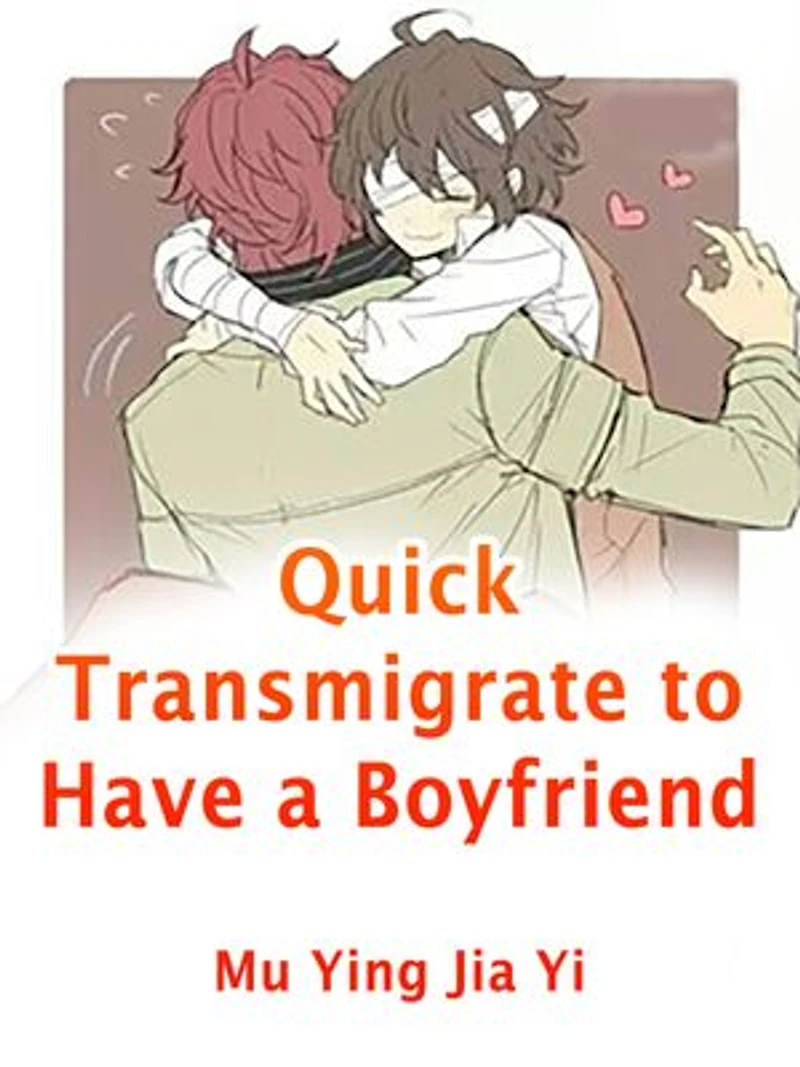 Quick Transmigrate to Have a Boyfriend: Volume 11