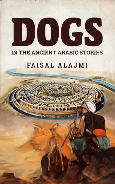 Dogs in the Ancient Arabic Stories