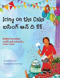 Icing on the Cake - English Food Idioms (Telugu-English): ఐసింగ్ ఆన్ ద కేక్