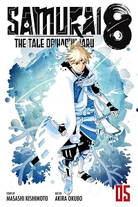 Samurai 8: The Tale of Hachimaru, Vol. 5: Next Shooting Star