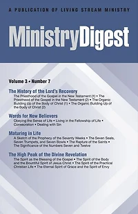 Ministry Digest, Vol. 03, No. 07