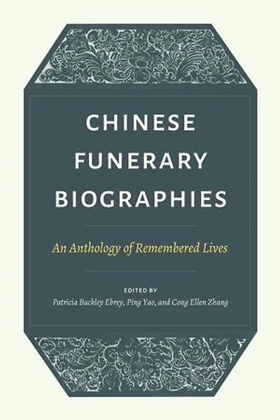 Chinese Funerary Biographies: An Anthology Of Remembered Lives