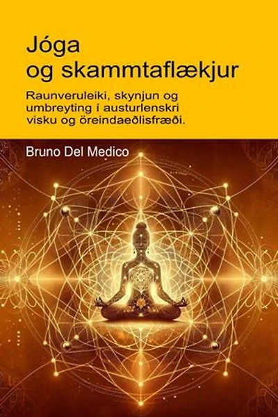 Jóga og skammtaflækjur: Raunveruleiki, skynjun og umbreyting í austurlenskri visku og öreindaeðlisfræði.