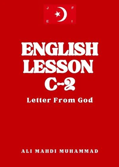 English Lesson C-2: Letter From God