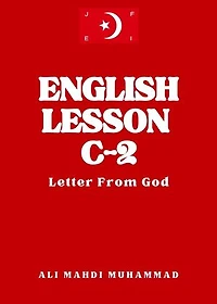 English Lesson C-2: Letter From God
