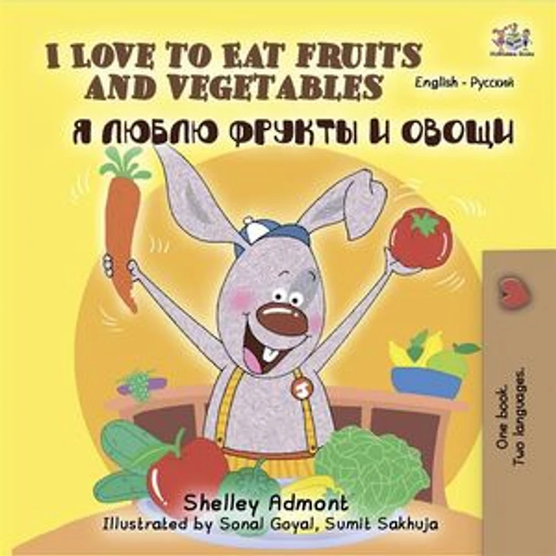 I Love to Eat Fruits and Vegetables: English Russian Bilingual Edition