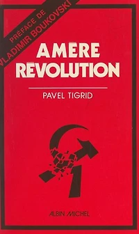 Amère Révolution
