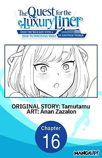 The Quest for the Luxury Liner: Seize the Rich Life with a Ship-Summoning Skill in Another World #016