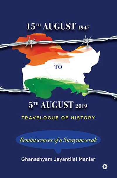 15th August 1947 to 5th August 2019: Reminiscences of a Swayamsevak