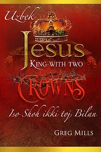 Jesus King with two Crowns: Iso Shoh ikki toj Bilan