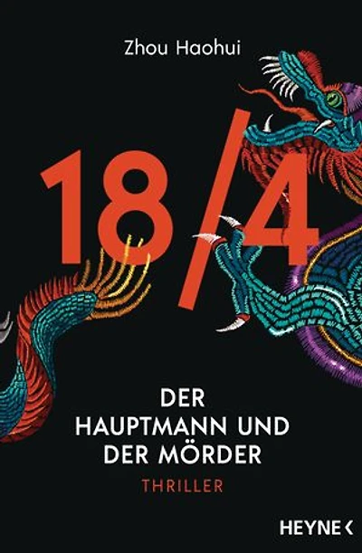 18/4 - Der Hauptmann und der Mörder: Thriller