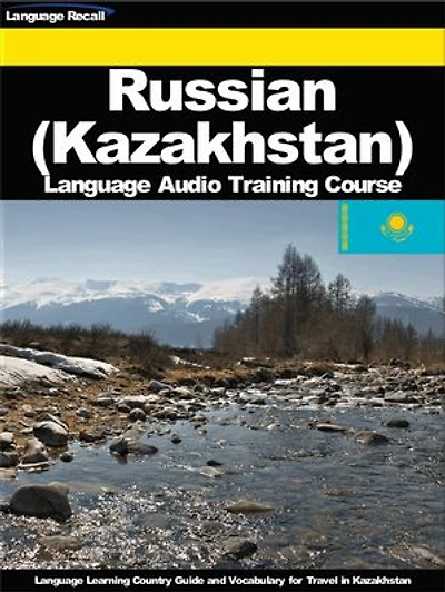 Russian (Kazakhstan) Language Audio Training Course: Language Learning Country Guide and Vocabulary for Travel in Kazakhstan