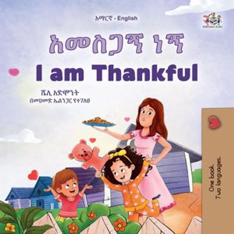 አመስጋኝ ነኝ I am Thankful: Amharic English Bilingual Collection