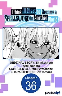 I Think I'll Cheat to Become a Spellsword in Another World #036