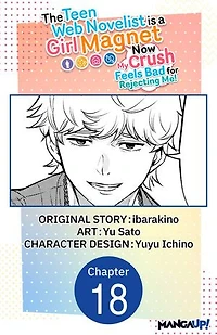 The Teen Web Novelist is a Girl Magnet: Now My Crush Feels Bad for Rejecting Me! #018