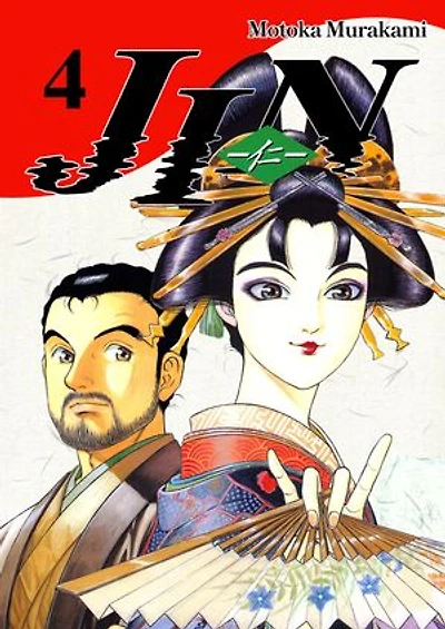 JIN, Vol.4: ENGLISH Edition
