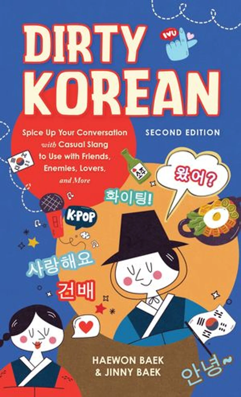 Dirty Korean: Second Edition: Spice Up Your Conversation with Casual Slang to Use Friends, Enemies, Lovers, and More