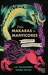 From Makaras to Manticores: Around India in 100 Mythical Creatures