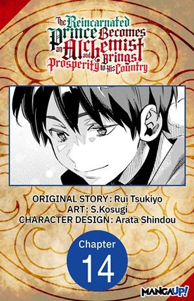The Reincarnated Prince Becomes an Alchemist and Brings Prosperity to His Country #014