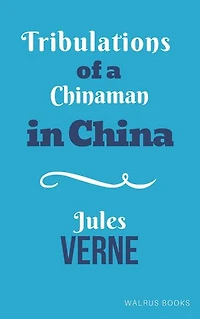 Tribulations of a Chinaman in China