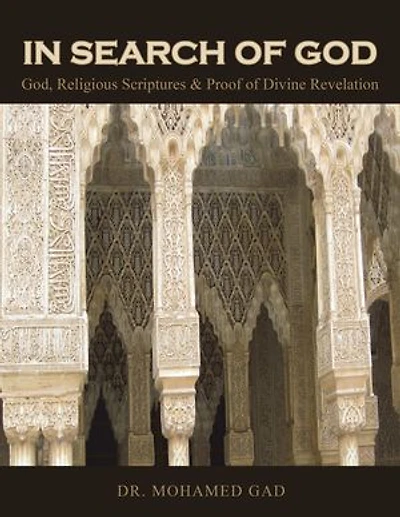 In Search of God: God, Religious Scriptures & Proof of Divine Revelation