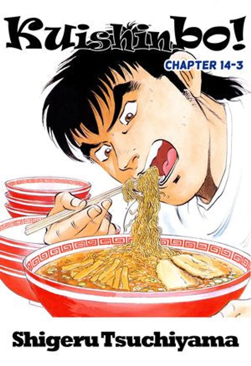 Kuishinbo!: Chapter 14-3