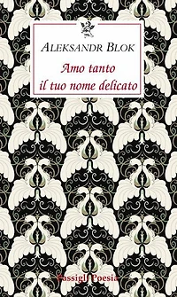Amo tanto il tuo nome delicato