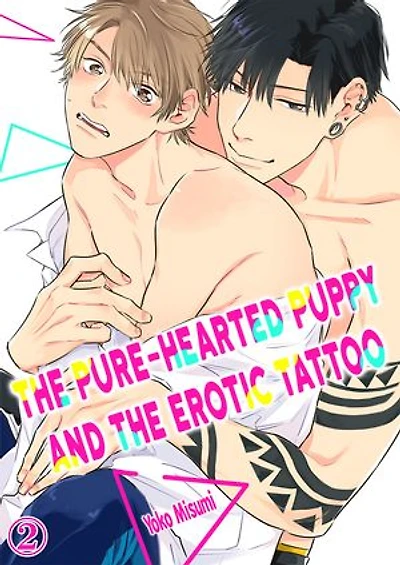 The Pure-Hearted Puppy and the Erotic Tattoo: Volume 2