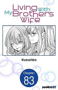 Living With My Brother's Wife #083
