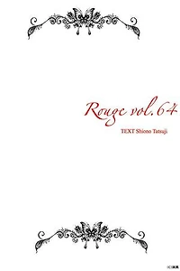 Rouge vol.64