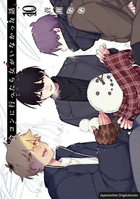 Voll kein Typ 10: Innovative Liebeskomödie mit Boys-Love-Subtext, der das klassische Junge-trifft-Mädchen-Schema sprengt
