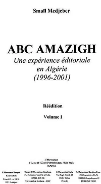 ABC Amazigh: Une expérience éditoriale en Algérie (1996-2001) - Réédition - Volume 1