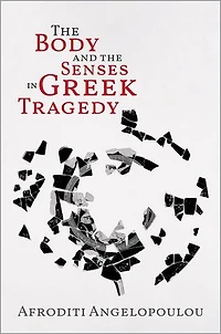 the Body and Senses Greek Tragedy