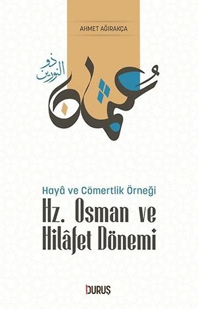 Haya ve Cömerlik Örneği - Hz. Osman ve Hilafet Dönemi