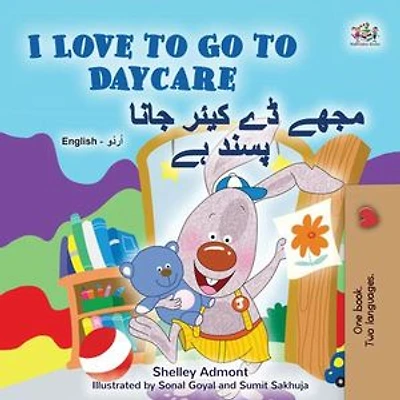 I Love to Go to Daycare مجھے ڈے کیئر جانا پسند ہے: English Urdu Bilingual Collection