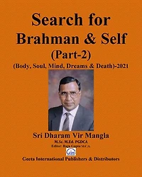 Search for Brahman & Self Part-2: (Body, Soul, Mind, Dreams & Death) 2021